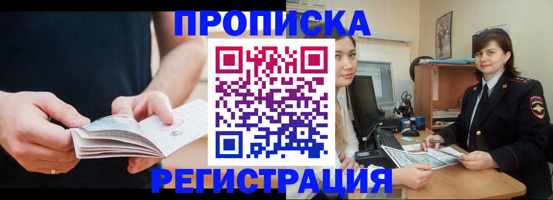 регистрация для школы в Козьмодемьянске